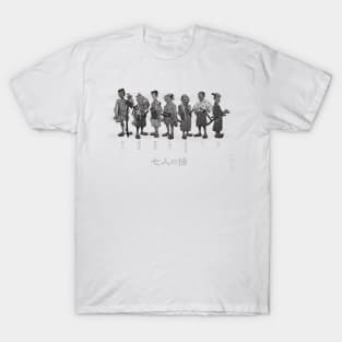 Seven Samurai (BW) T-Shirt